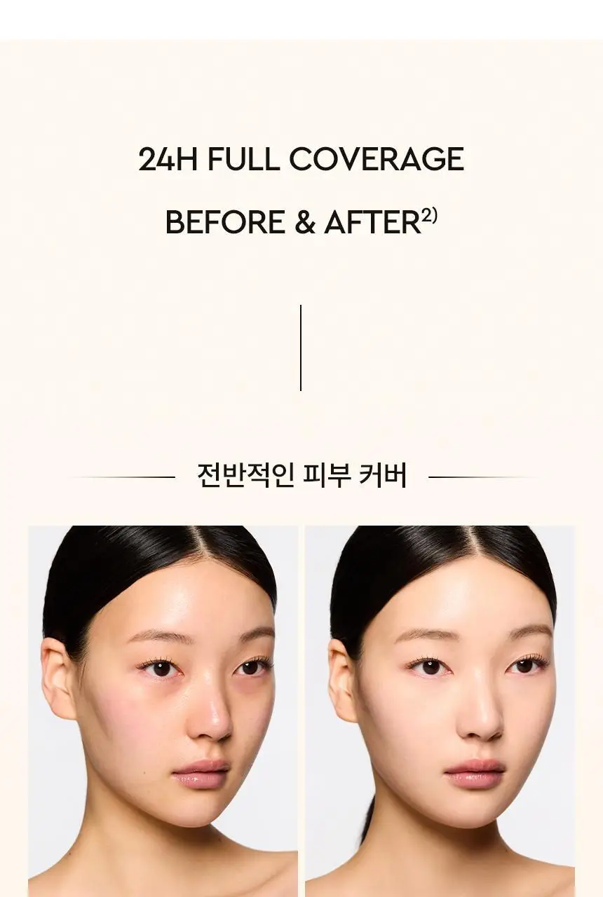 [NEW] 헤라 실키스테이 세럼 컨실러 8g 9종 상세페이지 8